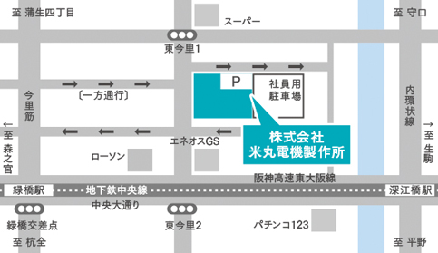 米丸電機製作所地図